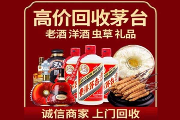 兴安区诚信回收奔富