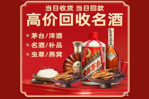兴安区回收烟酒
