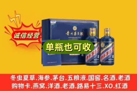 兴安区诚信回收生肖茅台酒