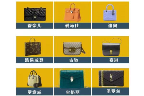 兴安区回收品牌包包